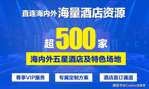 公關活動策劃創意 規律可循，信不信由你