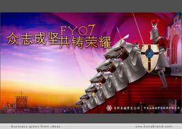 上海領(lǐng)繹品牌機(jī)構(gòu) 專業(yè)的全場景活動(dòng)策劃服務(wù)商
