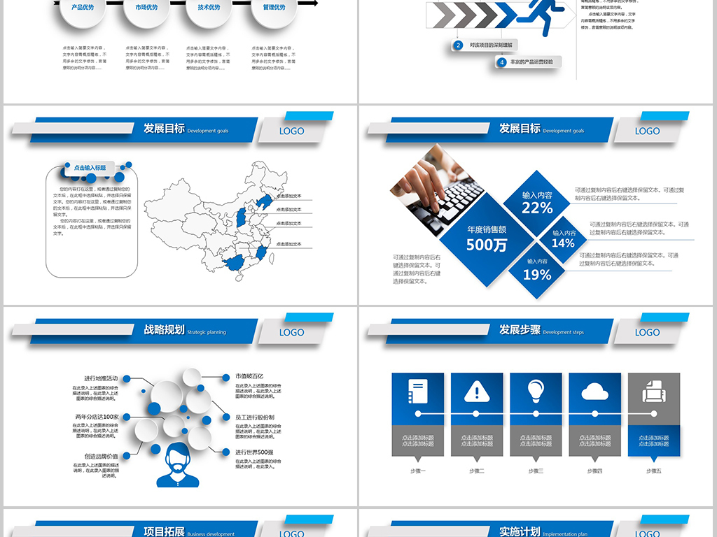 大氣通用公司 打造卓越企業(yè)文化，引領全球信息咨詢服務