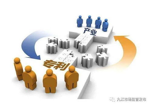 九江市成立首個產(chǎn)業(yè)知識產(chǎn)權(quán)聯(lián)盟 助推社會經(jīng)濟咨詢服務業(yè)發(fā)展